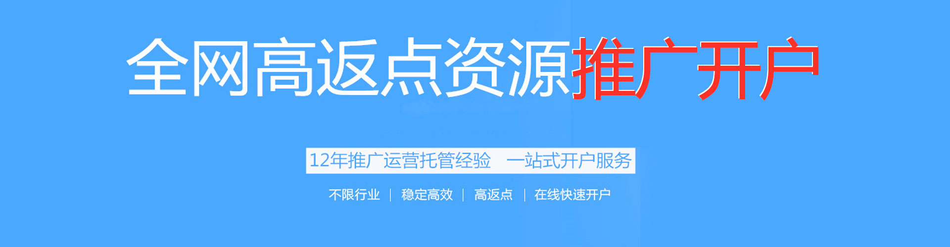 烈山百度竞价推广